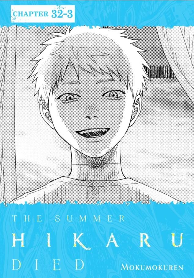 The Summer Hikaru Died, Chapter 32.3 image 02